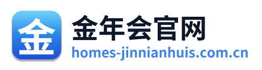 金年会官网